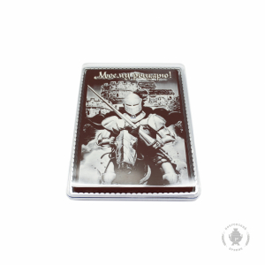 Моему рыцарю (600 грамм)