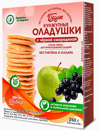Кунжутные оладушки с чёрной смородиной