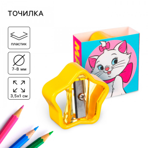 Точилка пластиковая, «Коты»