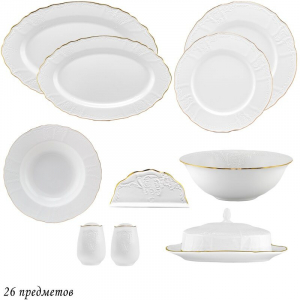 226-056 Обеденный сервиз 26пр. MARIA GOLD в под.уп.(х1)Фарфор