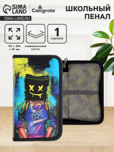 Пенал 1 секция 115?205?30 мм, Calligrata «Маска», ламинированный картон