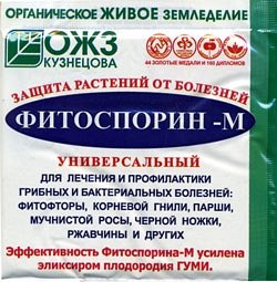 Фитоспарин-М унив.10г биофун.порош