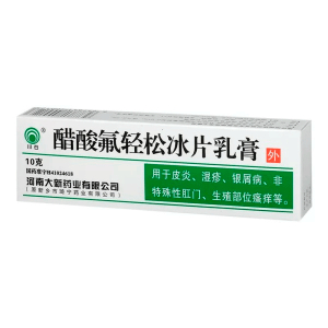 Мазь от псориаза, герпеса и экземы Cusuan Fuqingsong Bingpian Rugao