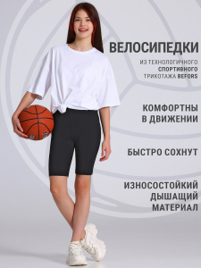 Апрель Велосипедки 1ДШЕ4907063