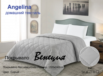 Покрывало 