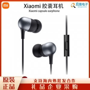 Наушники Xiaomi Capsule Earphones