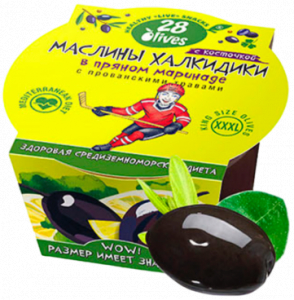 Маслины Халкидики с косточкой в пряном маринаде с прованскими травами