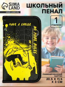Пенал школьный, 1 секция, 11.5?20.5?3 см «Урбан»