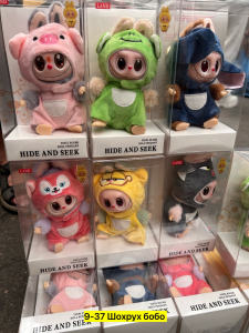 Лабубу с одеждой