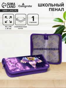 Пенал 1 секция, 90 х 195 х 25 мм, Calligrata 