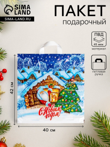 Пакет подарочный новогодний «Избушка», полиэтиленовый с петлевой ручкой, 40?42 см