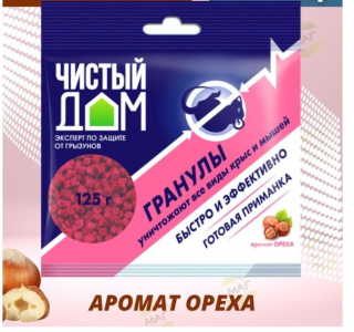 Чистый дом гранулы 125гр ОРЕХ