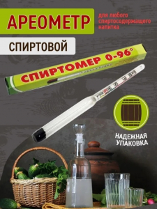 Спиртомер большой 90~бытовой красн.