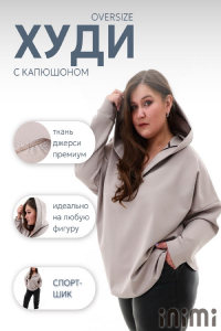 Джемпер с капюшоном 1308