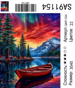 SA91154 Под заказ