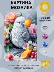 SZX830 Под заказ