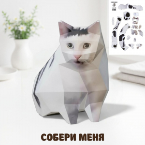 Моделирование из бумаги 