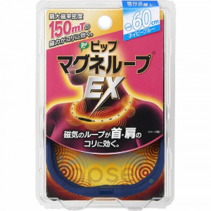 PIP Magneloop EX Изделие для магнитной терапии на основе постоянного магнита, ожерелье, тёмно-синее, 60 см