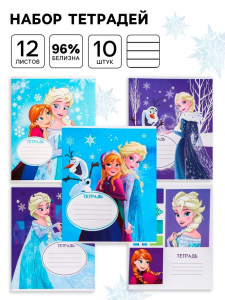 Тетрадь 12 листов, 10 штук в линейку, обложка бумага мелованная, «Холодное сердце»