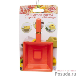 Кулинарная форма с ручкой 
