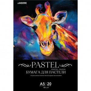 Бумага для пастели  A5 20л. 120 г/м2 