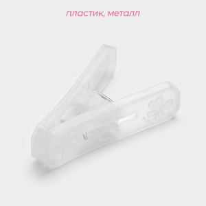Прищепки для белья Доляна, 16 шт., 6.5×2 см, ширина низа 4 см