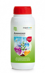 Аминозол 500мл август