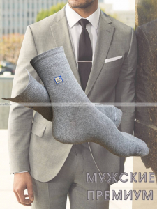 5 ПАР - Ростекс (Рус-текс) носки мужские с лайкрой Премиум (Престиж) В-21-ДС серые - 5 ПАР