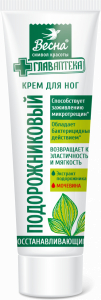 Крем для ног ВЕСНА 