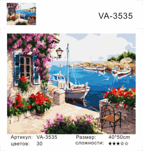 VA3535 Без подрамника картина по номерам 40*50