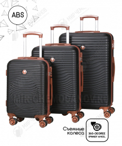 Комплект из 3-х чемоданов «VERANO»