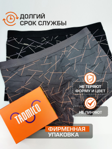 Набор боксеров для мужчин A36127590