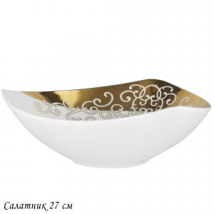 145-035 Салатник 27см.  ЗОЛОТОЙ ОРНАМЕНТ в под.уп.(х10) Костяной фарфор.