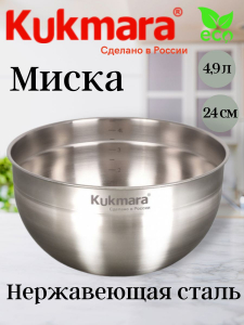Миска 4,9л.,д.24см BL4924