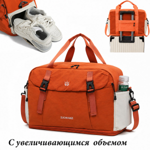 JIN-505-Orange
