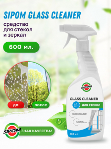 Glass Cleaner Очиститель стекол и зеркал 600мл