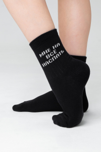 Носки детские На все наспать (набор 2 пары)