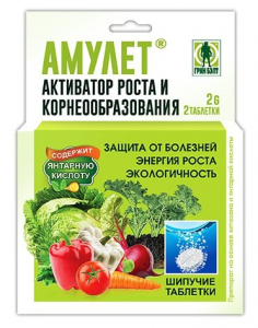 Амулет актив.рост/корнеоб.2т*2гЧИСТ