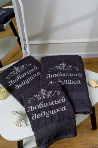 14419/2 Любимый дедушка полотенце махровое плотность 400гр