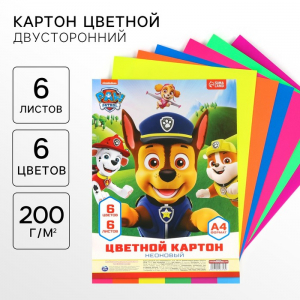 Цветной картон тонированный, А4, 6 листов, 6 цветов, немелованный, двусторонний, в пакете, 200 г/м?, «Щенячий патруль»
