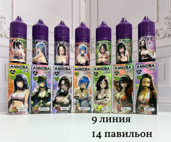ANNIMA LOVE