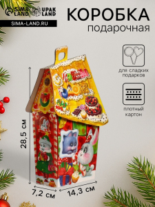 Подарочная коробка «Мармелад», дом сказочный, для сладких подарков, 14.3?7.2?28.5 см 1 шт.