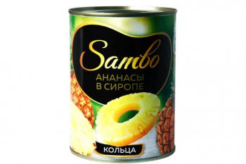 «Sambo», ананасы в сиропе, консервированные, кольца, 565 г