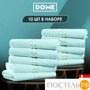 DOME ГАРМОНИКА ментол К-т Полотенец 30х50, 10 пр., 100% хл, 440 гр/м2