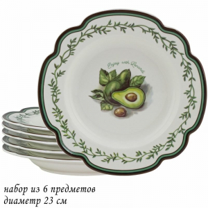109-066/1 Набор из 6  тарелок 23см  АВОКАДО в под.уп.(х6)Фарфор