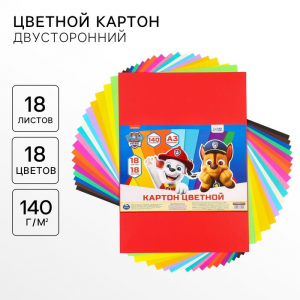 Цветной картон тонированный, А3, 18 листов, 18 цветов, немелованный, двусторонний, в пакете, 140 г/м?, «Щенячий патруль»