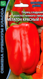 8070N Перец сладкий Мегатон красный F1 12шт