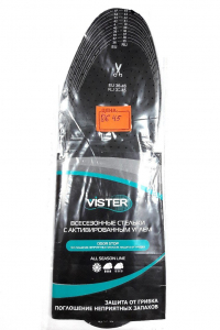 Стельки VISTER угольные 35-45