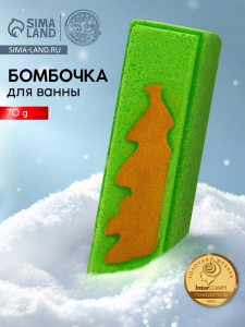 Бомбочка для ванны прямоугольная «Ёлка», 70 г, URAL LAB