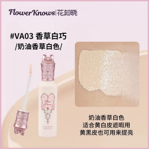 Консилер Flower Knows Midsummer Night Series осветляет и маскирует